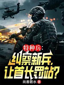 开局靠系统逆袭 开局靠系统逆袭