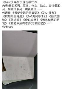新白蛇问仙百科 新白蛇问仙百科