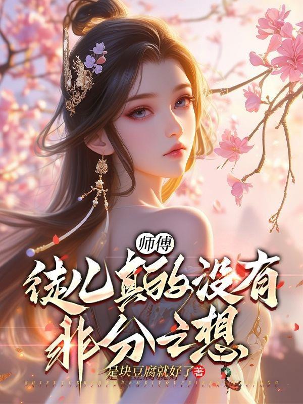 葬尽诸天仙神修炼等级划分 葬尽诸天仙神修炼等级划分