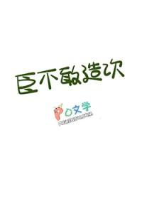 大明朱元璋求我教他做皇 大明朱元璋求我教他做皇