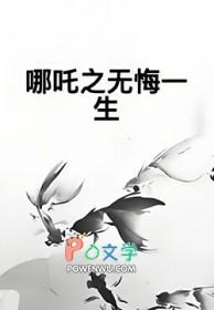 潜伏在日伪的谍战 潜伏在日伪的谍战