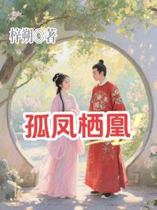 她在八十年代发家致富免费阅读 她在八十年代发家致富免费阅读