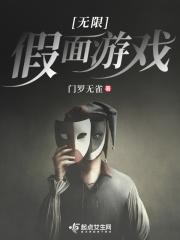 我家游戏通异界 我家游戏通异界