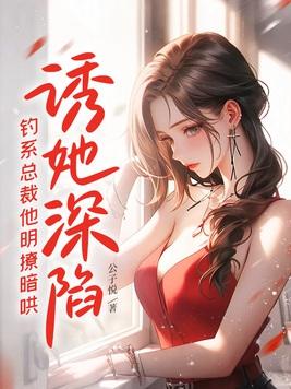 孕期出轨