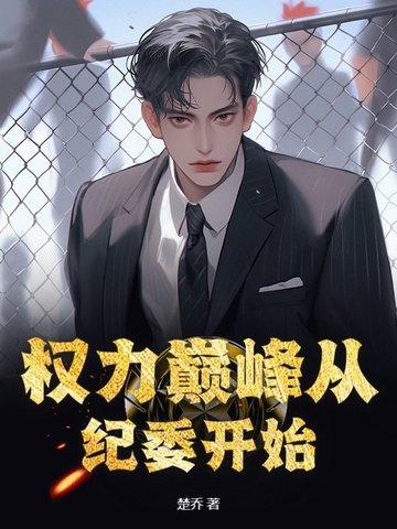 每天 读点 故事