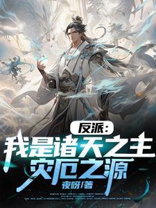 葬仙棺执笔人百度百科 葬仙棺执笔人百度百科