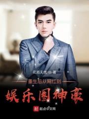 开局觉醒反派逆袭系统 开局觉醒反派逆袭系统
