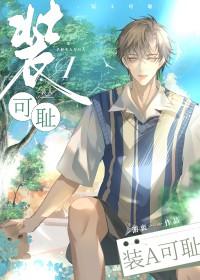 从战锤开始劫掠诸天免费阅读 从战锤开始劫掠诸天免费阅读