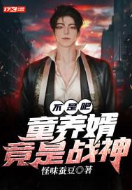 案发现场禁止撒糖by檀西结局 案发现场禁止撒糖by檀西结局
