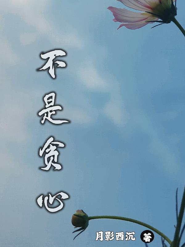 案发现场禁止撒糖谁是攻 案发现场禁止撒糖谁是攻