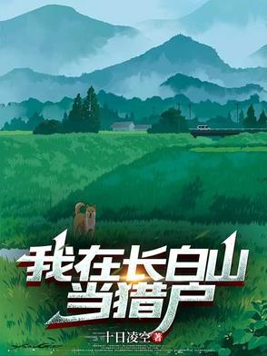 御兽我让地球神兽重现异界txt 御兽我让地球神兽重现异界txt
