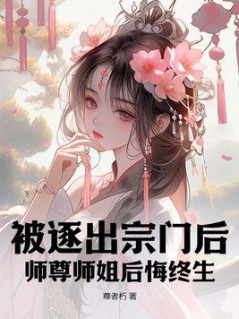 渣男全家还敢吃绝户?TXT 渣男全家还敢吃绝户?TXT