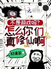 渣男全家还敢吃绝户? 第544章 渣男全家还敢吃绝户? 第544章