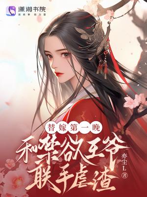 我在异界做村长漫画 我在异界做村长漫画