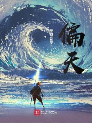 我在异界做村长免费阅读 我在异界做村长免费阅读