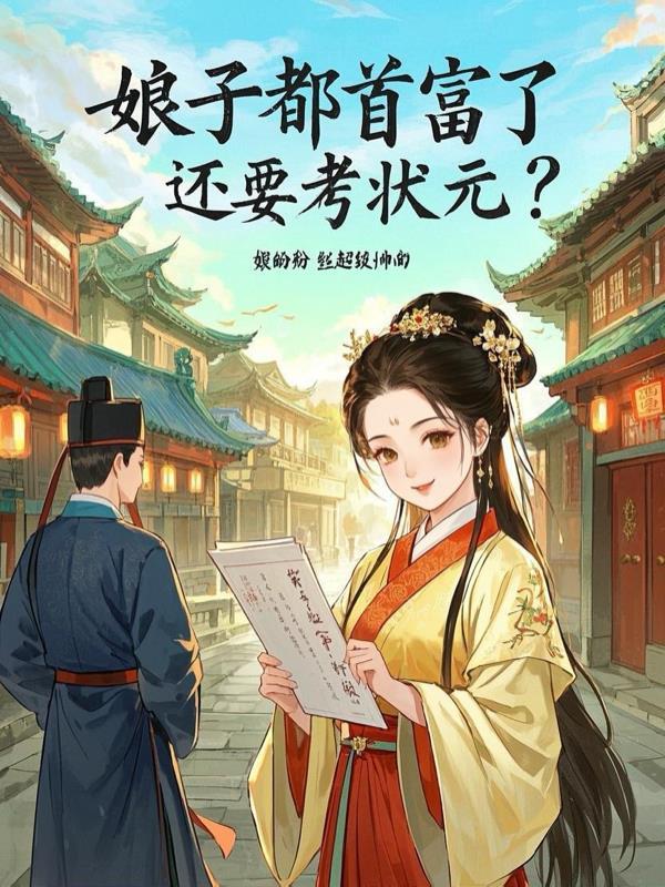 我在异界当长工 我在异界当长工