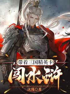 我在异界做店长 我在异界做店长