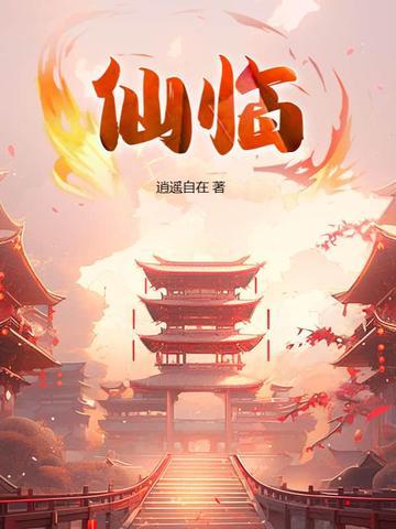 问政领导干部是谁 问政领导干部是谁