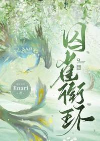 盖世神医叶秋完整版免费 盖世神医叶秋完整版免费