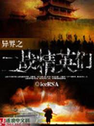重燃青葱时代笔趣阁 重燃青葱时代笔趣阁