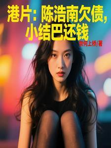 竹马青梅 竹马青梅