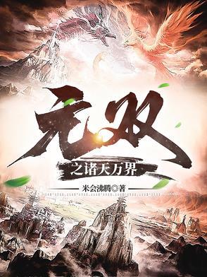 吞噬九天 吞噬九天