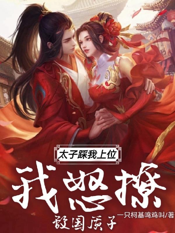 我们修仙救人要钱 我们修仙救人要钱