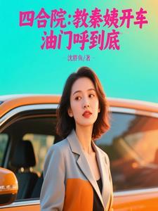 不是刑警能参与破案吗 不是刑警能参与破案吗