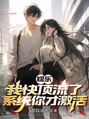 从桃花运开始 从桃花运开始