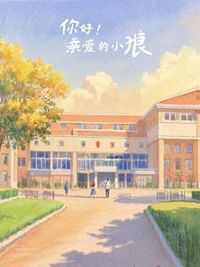 太古龙神诀孙成 太古龙神诀孙成