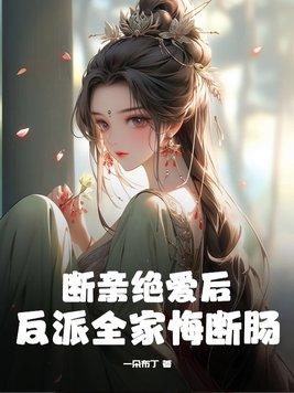 王铁柱!作者欧阳老魔 王铁柱!作者欧阳老魔
