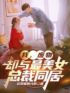 玄幻开局投资气运之子 天阳朱雀 玄幻开局投资气运之子 天阳朱雀