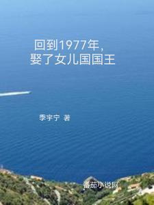 开局气运值9999 开局气运值9999