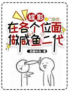 开局成为气运之子 开局成为气运之子