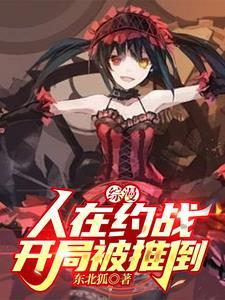 重生之后我是皇上 重生之后我是皇上