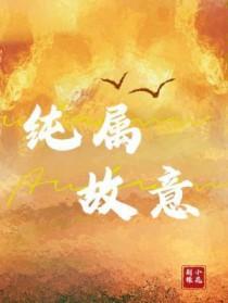 糙汉可汗日日哄免费阅读 糙汉可汗日日哄免费阅读
