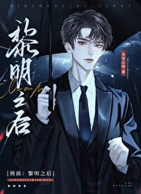 我真不是末世吃播笔趣阁 我真不是末世吃播笔趣阁