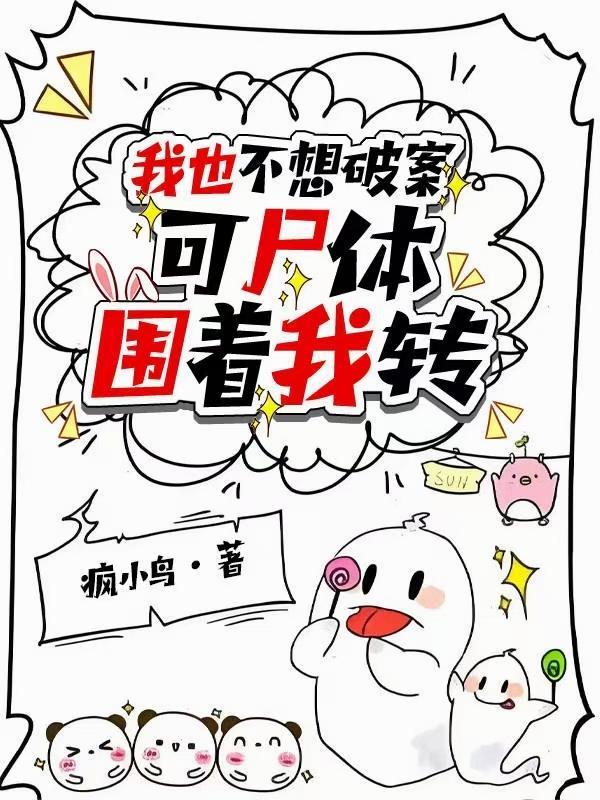 要你这系统有何用? 星河满目 要你这系统有何用? 星河满目