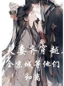 黑月光病娇 黑月光病娇
