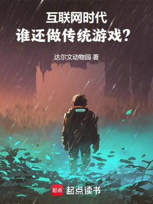 瞎剑客 瞎剑客