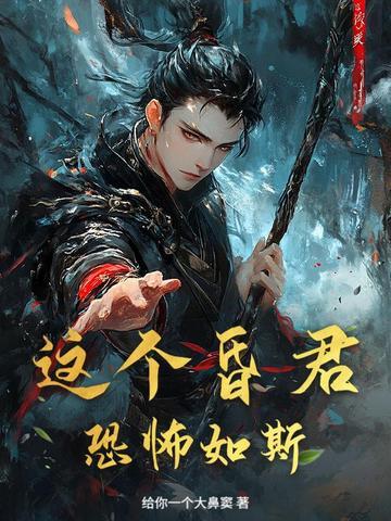灵墟剑棺瞎剑客百度百科