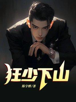 二手穿越大耳贼刘备 二手穿越大耳贼刘备