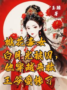 我能穿越异世界蒙面怪客 我能穿越异世界蒙面怪客