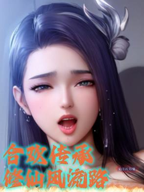 神话高武开局契约孙大圣沧海翎 神话高武开局契约孙大圣沧海翎