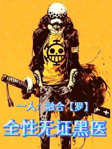赛尔号虚空之主念 赛尔号虚空之主念