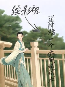 文明之万象王座笔趣阁