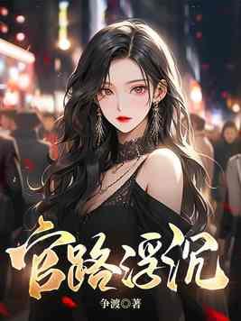 开局被迫加入了金刚寺无弹窗 开局被迫加入了金刚寺无弹窗