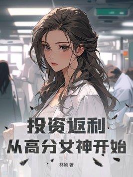 开局被迫加入了金刚寺笔趣阁 开局被迫加入了金刚寺笔趣阁