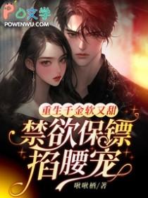 海贼之绝巅霸气 那年生 海贼之绝巅霸气 那年生
