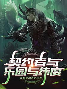 从文明之火开始起点 从文明之火开始起点
